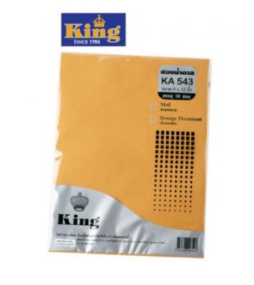 King ซองน้ำตาล มีหลายขนาด สำหรับใส่เอกสารหรือสินค้า - B3028