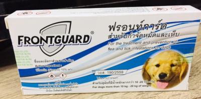 Frontguard ยาหยดกำจัดเห็บ หมัด สุนัข ฟร้อนท์การ์ด น้ำหนัก 10-20 กก. Exp.19/7/2024