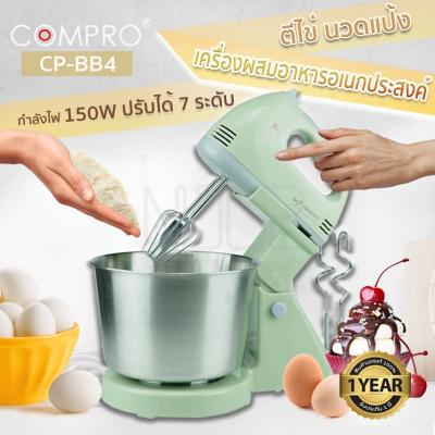 COMPRO รุ่น CP-BB4 เครื่องตีแป้งตีไข่ไฟฟ้า 2in1 แบบตั้งโต๊ะและแบบมือถือ Instuction manual hand mixer