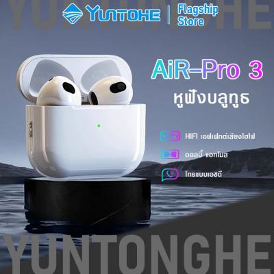 หูฟังบลูทูธไร้สาย หูฟังสปอร์ตไร้สาย Bluetooth 5.2 ลดเสียงรบกวนอัจฉริยะ คุณภาพเสียง HI-FI เหมาะสำหรับ