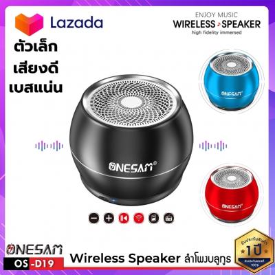 Blue Bluetooth speaker ONESAM OS-D19 supports blue Bluetooth version /SD Card/FM charger lights USB 