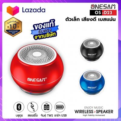 Blue Bluetooth speaker ONESAM model OS-D23 kiddie but good sound loud bass supports blue Bluetooth /