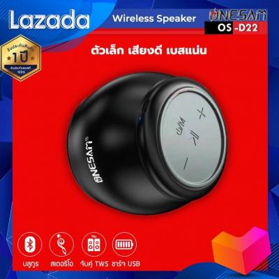 Blue Bluetooth speaker ONESAM model OS-D22 kiddie but good sound loud bass supports blue Bluetooth /