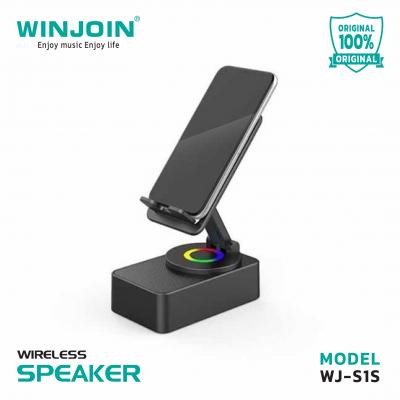 ลําโพงบลูทูธพร้อมขาตั้งโทรศัพท์ WINJOIN รุ่น WJ-S1 หมุนได้ 360 องศา มีแบตในตัว 500mah