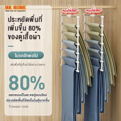 ไม้แขวนเสื้อพับเก็บได้  ไม้แขวนเสื้ออเนกประสงค์ ไม้แขวนกางเกง ที่แขวนกางเกง เกงไม้แขวนเสื้อ หมุนปรับ