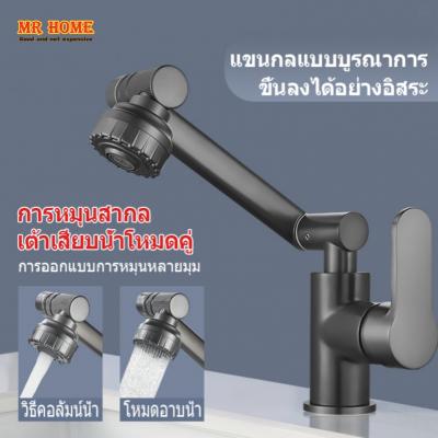 สระผมของคุณได้อย่างง่ายดาย ก๊อกน้ำอ่างล้างหน้า ก๊อกอ่างล้างหน้า หมุน 1080° ก๊อกน้ำ ก๊อกน้ําอ่างล้างจ