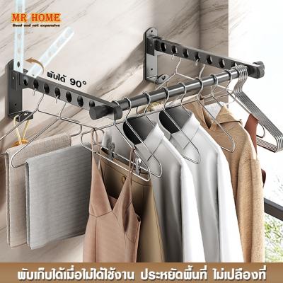 ที่ตากผ้า ราวตากผ้า ราวตากผ้าพับได้ บาร์แขวนผ้าขนหนู ราวตากผ้ายึดผนัง พับได้ พับเก็บง่าย ไม่เป็นสนิม