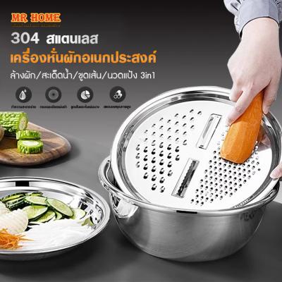 3ชิ้น มัลติฟังก์ชั่สแตนเลสครัวขูดเครื่องตัดผักเครื่องตัดผักตะกร้าท่อระบายน้ําชุดผลไม้ท่อระบายน้ําอ่า