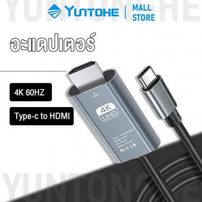 4K 1080P Type C to HDMI สายไม่จำเป็นต้องใช้ไดรเวอร์ Plug And Play อุปกรณ์กล้อง GoPro โปรเจคเตอร์สำหร