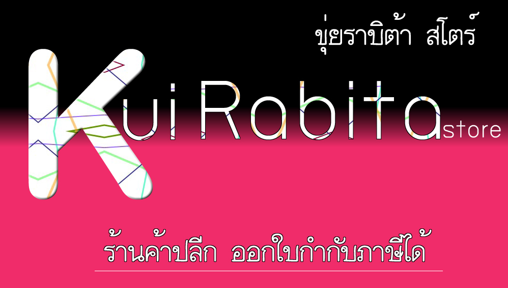 PungOoy Group : ปุ่งอ๋อยกรุ๊ป สรุปให้ครบ จบทุกความต้องการ