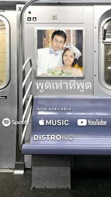 New Release MamBanNongkaso