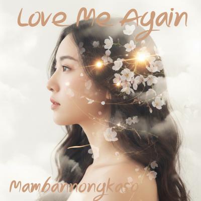 New song - Love Me Again