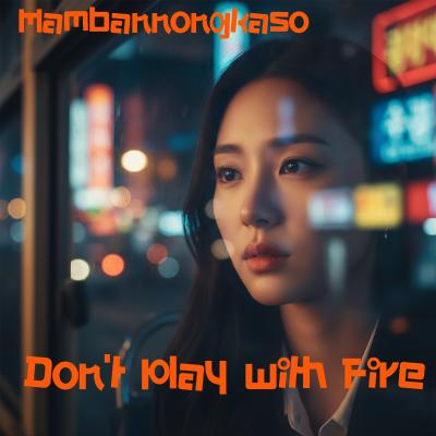 Don't Play with Fire