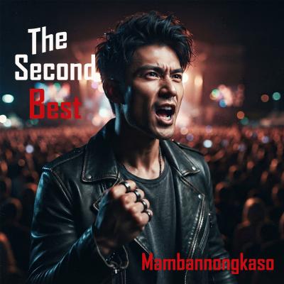 New Song : The Second Best