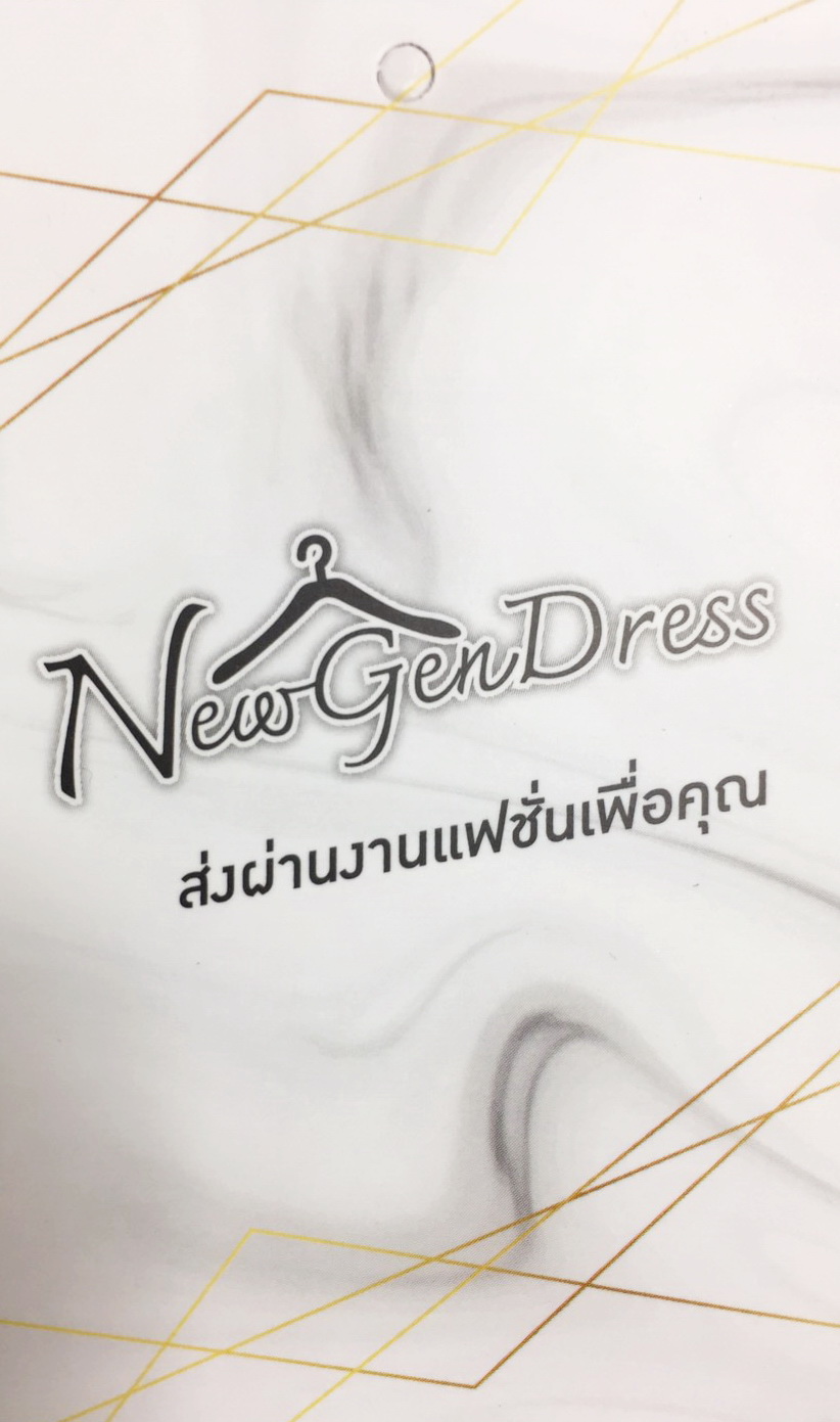 ร้านขายเสื้อผ้าออนไลน์ NewgenDress