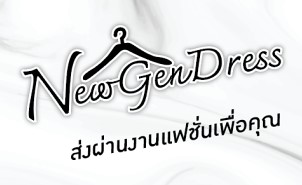 Newgendress 