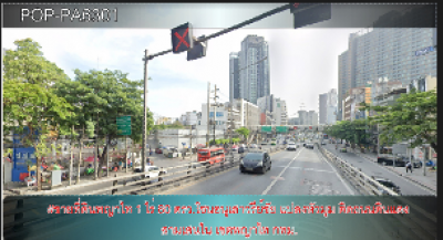 POP-PA63101 #ขายที่ดินพญาไท 1 ไร่ 80 ตรว.โซนอนุเสาวรีย์ชัย แปลงหัวมุม ติดถนนดินแดง สามเสนใน เขตพญาไท