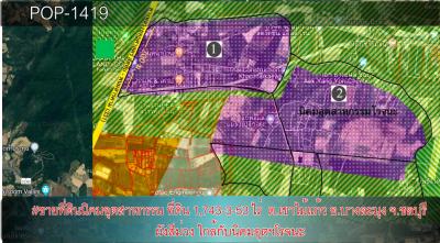 POP-1419 #ขายที่ดินนิคมอุตสาหกรรม ที่ดิน 1,743-3-53 ไร่  ต.เขาไม้แก้ว อ.บางละมุง จ.ชลบุรี ผังสีม่วง 