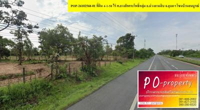 POP-26102568-01 #ขายที่ดินอุบล ที่ดิน 4-1-50 ไร่ ต.ยางสักกระโพธิ์หลุ่ม อ.ม่วงสามสิบ จ.อุบลฯ โซนบ้านส