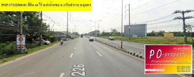 POP-17122568-01 ที่ดิน 60 ไร่ ต.คำน้ำแซบ อ.วารินชำราบ จ.อุบลราชธานี ติดถนน 226 โซน ปตท.บ้านจั่น