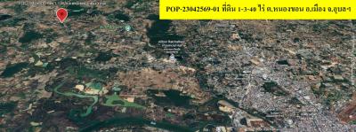 POP-23042569-01 ที่ดิน 1-3-40 ไร่ ต.หนองขอน อ.เมือง จ.อุบล โซนหมวดทางหลวงหนองไฮ