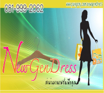 ҹ   ͹Ź شӧҹ ش仧ҹ ͤ Ὺ ç Ὺ ҧࡧ Ὺ  ᫡ dress ͼ  ʵ ͼῪ ͼ ͼῪҤҶ١ Ὺͼ Ὺ ç blouse skirt trouser fashion Ź ͼῪ ͼ ͼῪҤҶ١ ͼῪ 