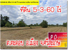 POP-07092568-01 Թ 5-3-60  .дͺ .ͧ .