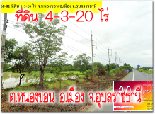 POP-08112568-01 Թ 4-3-20  .˹ͧ͹ .ͧ .غҪҹ
