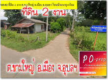 POP-14112568-02 Թ 2 ҹ .˭ .ͧ .غ ⫹ҹҴٹ 