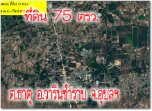 POP-27102568-01 Թ 75 .ҹ⹹ó .ҵ .ԹҺ .غ