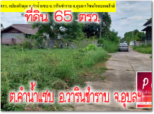 POP-27102568-02 Թ 65 . ŧ .ӹ᫺ .ԹҺ .غ ⫹ź